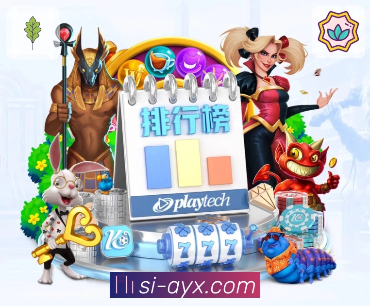 爱游戏APP 官方推荐图